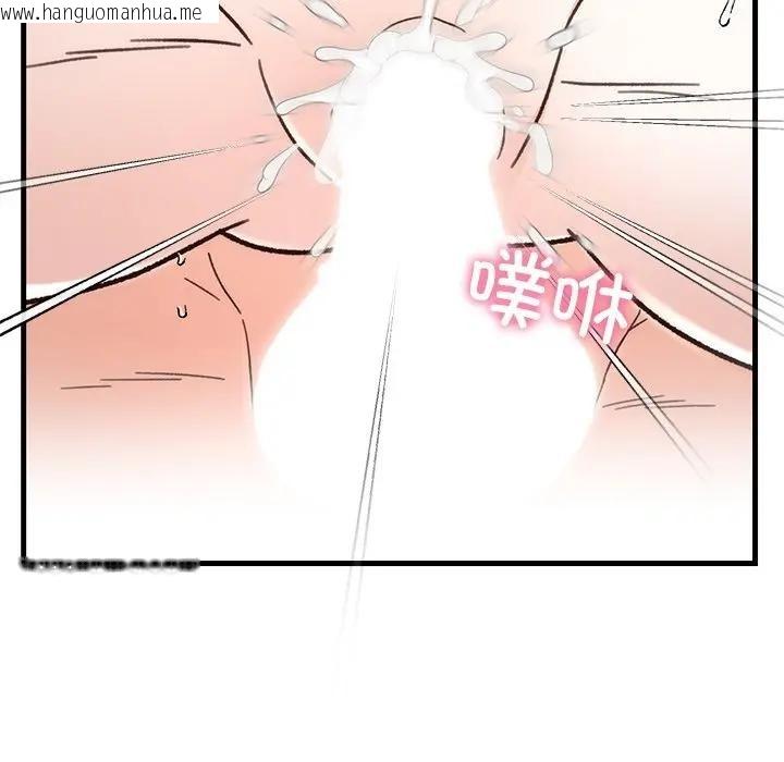 韩国漫画婚姻束缚韩漫_婚姻束缚-第43话在线免费阅读-韩国漫画-第133张图片