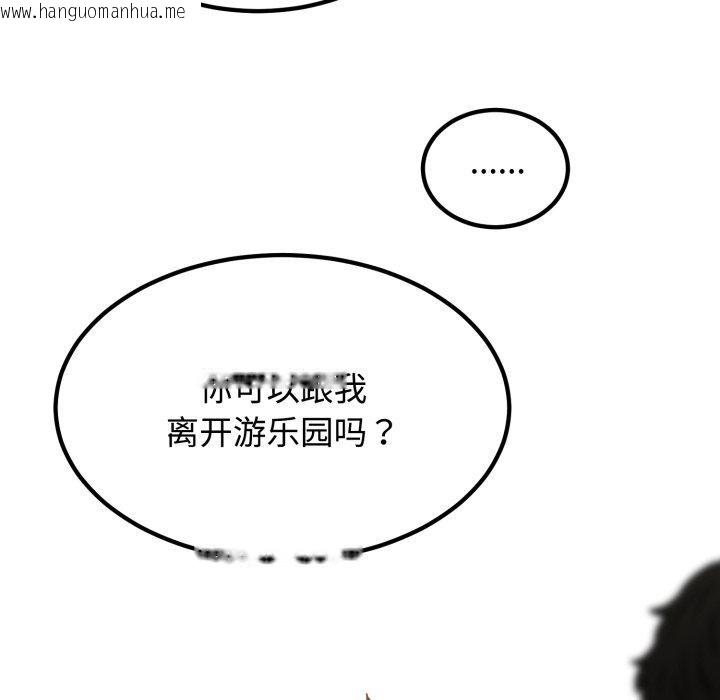 韩国漫画发小碰不得/强制催眠韩漫_发小碰不得/强制催眠-第77话在线免费阅读-韩国漫画-第156张图片