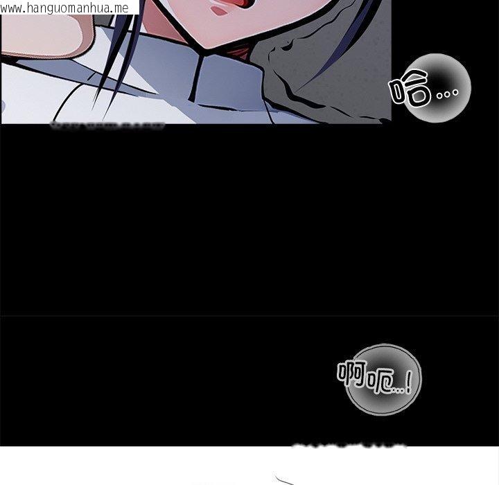 韩国漫画黑道X上班族/我身体里的那个家伙韩漫_黑道X上班族/我身体里的那个家伙-第18话在线免费阅读-韩国漫画-第117张图片