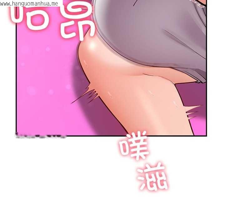 韩国漫画后宫之王韩漫_后宫之王-第43话在线免费阅读-韩国漫画-第137张图片