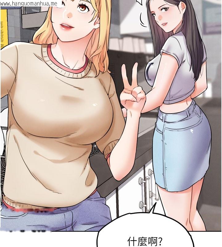 韩国漫画G斗吧!真人肉搏王韩漫_G斗吧!真人肉搏王-第12话-变身透明淫魔!在线免费阅读-韩国漫画-第130张图片