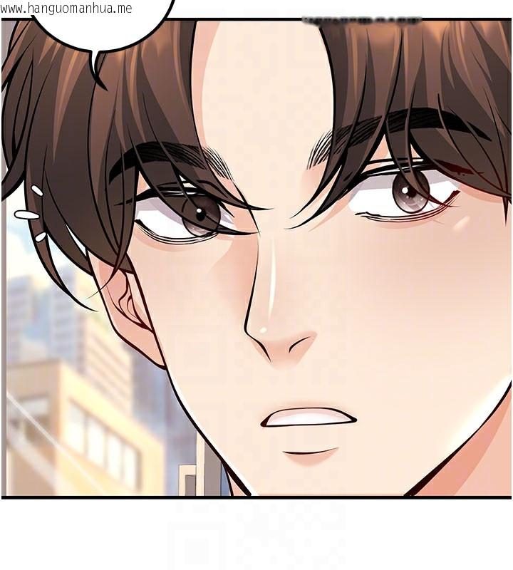 韩国漫画已婚学生想坏坏韩漫_已婚学生想坏坏-最终话-迟来的毕业典礼在线免费阅读-韩国漫画-第87张图片