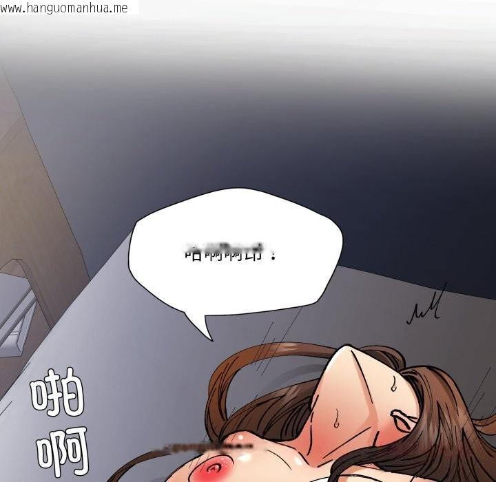 韩国漫画坏女人/了不起的她韩漫_坏女人/了不起的她-第77话在线免费阅读-韩国漫画-第63张图片