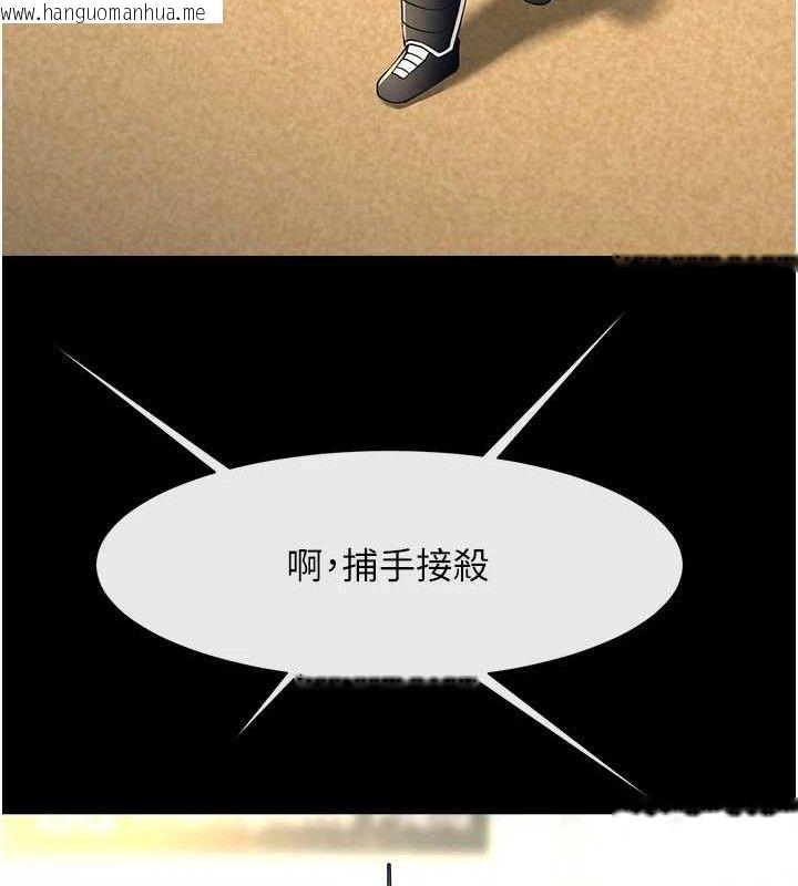 韩国漫画炸裂吧!巨棒韩漫_炸裂吧!巨棒-第89话-好想被安达称赞…在线免费阅读-韩国漫画-第54张图片