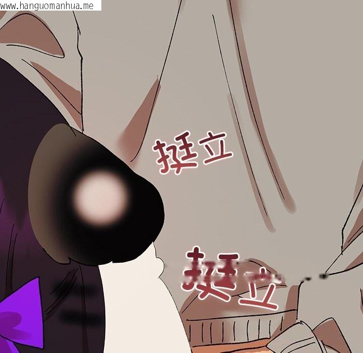 韩国漫画毛娘子传韩漫_毛娘子传-第6话在线免费阅读-韩国漫画-第197张图片