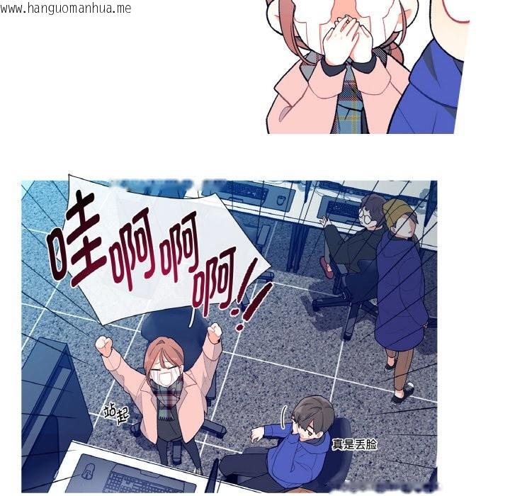 韩国漫画这都什么事儿啊？韩漫_这都什么事儿啊？-第1话在线免费阅读-韩国漫画-第12张图片