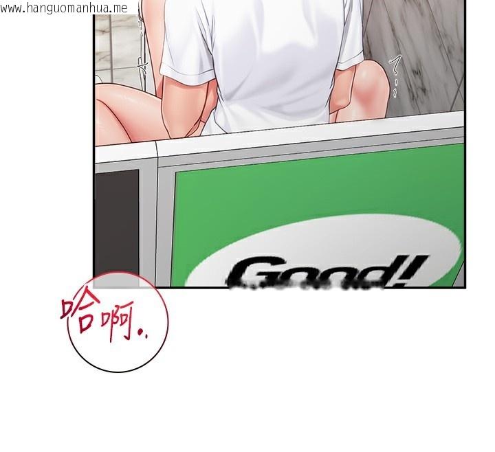韩国漫画报告女班长:一根突起韩漫_报告女班长:一根突起-第14话-在厕所激情爱爱在线免费阅读-韩国漫画-第135张图片