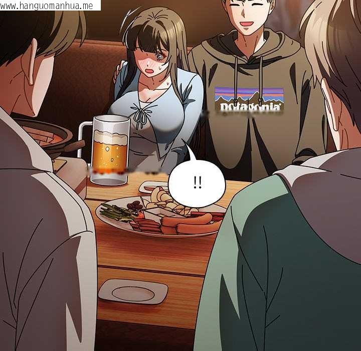 韩国漫画请弄脏我的女朋友韩漫_请弄脏我的女朋友-第14话在线免费阅读-韩国漫画-第176张图片