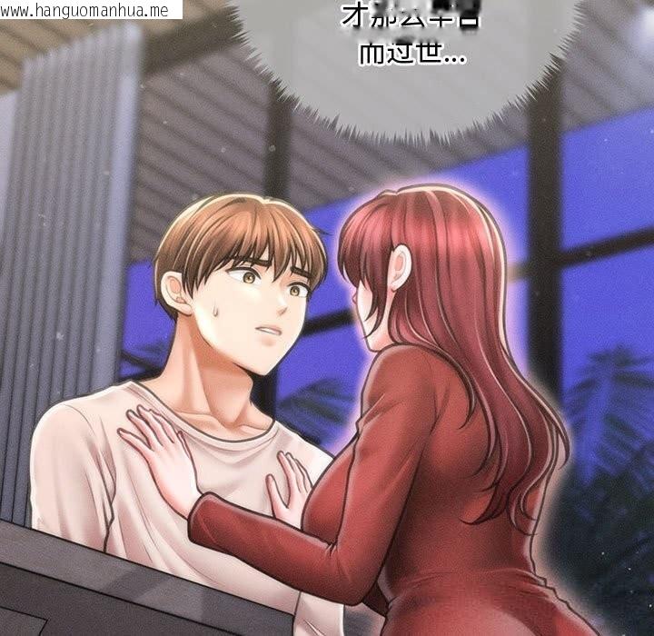 韩国漫画会长家的小儿子韩漫_会长家的小儿子-第25话在线免费阅读-韩国漫画-第17张图片