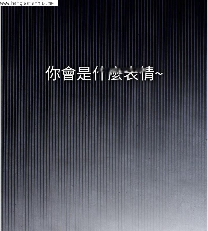 韩国漫画衣锦还乡韩漫_衣锦还乡-第4话-忍住不叫更淫荡了在线免费阅读-韩国漫画-第206张图片