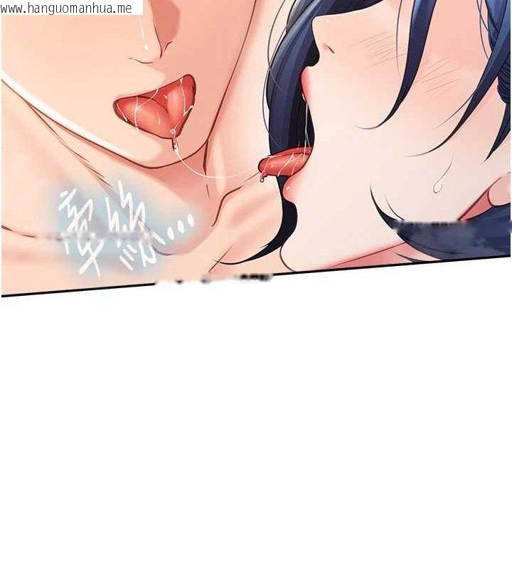 韩国漫画报告女班长:一根突起韩漫_报告女班长:一根突起-第12话-砲友以上恋人未满在线免费阅读-韩国漫画-第82张图片