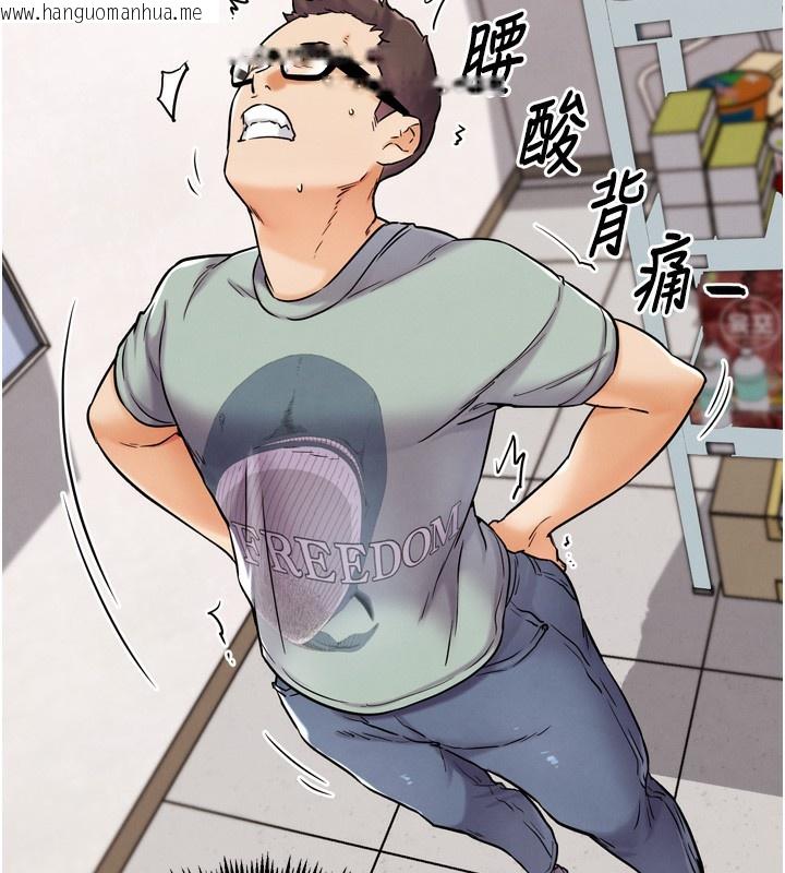 韩国漫画G斗吧!真人肉搏王韩漫_G斗吧!真人肉搏王-第12话-变身透明淫魔!在线免费阅读-韩国漫画-第146张图片