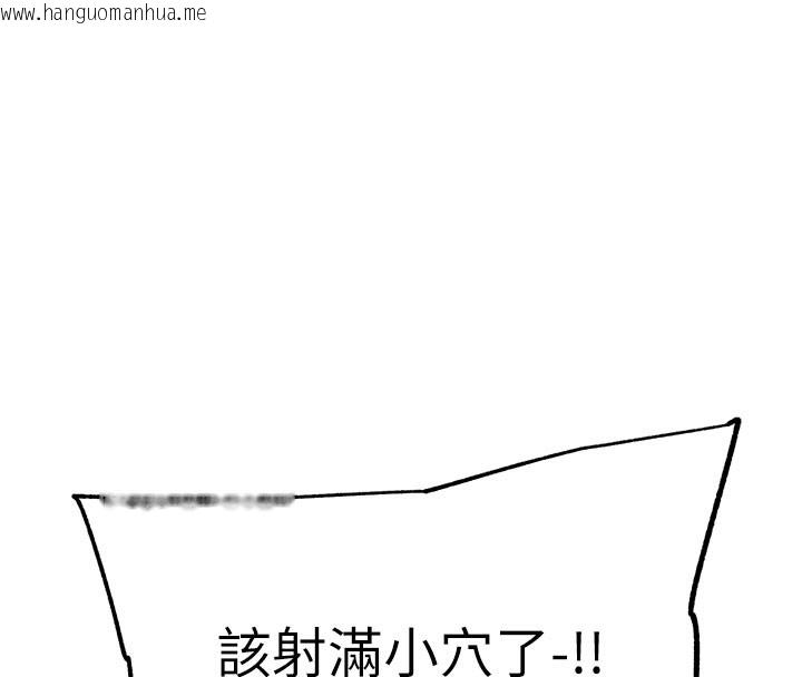 韩国漫画G斗吧!真人肉搏王韩漫_G斗吧!真人肉搏王-第9话-另类的分手砲在线免费阅读-韩国漫画-第165张图片
