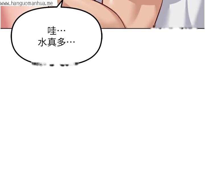 韩国漫画鲁蛇社畜的金手指韩漫_鲁蛇社畜的金手指-第30话-妳欠我的要百倍奉还在线免费阅读-韩国漫画-第171张图片