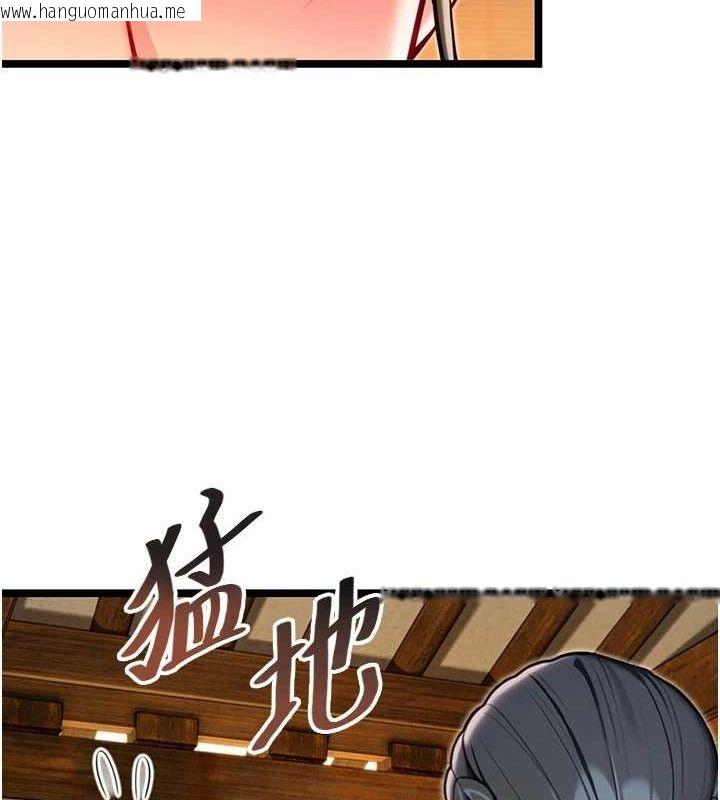 韩国漫画命运:贞洁欲女韩漫_命运:贞洁欲女-第50话-「阳」耗殆尽现真身!在线免费阅读-韩国漫画-第80张图片