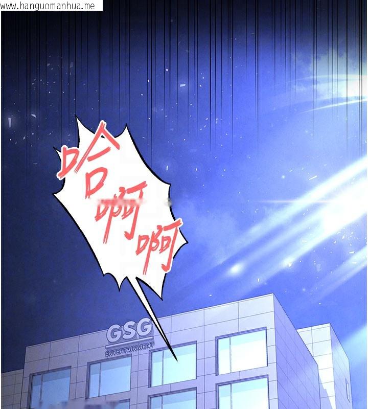 韩国漫画末日雕堡韩漫_末日雕堡-第39话-被玩到坏掉的洋妞在线免费阅读-韩国漫画-第88张图片