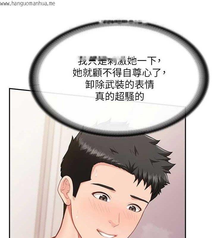 韩国漫画报告女班长:一根突起韩漫_报告女班长:一根突起-第12话-砲友以上恋人未满在线免费阅读-韩国漫画-第64张图片