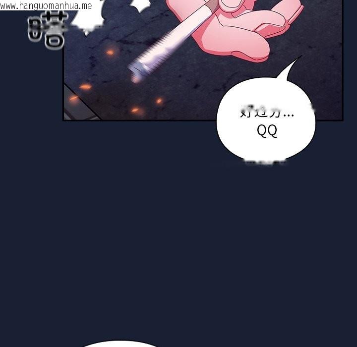 韩国漫画与众不同的兄妹/我家的掌上明珠韩漫_与众不同的兄妹/我家的掌上明珠-第6话在线免费阅读-韩国漫画-第85张图片