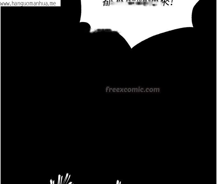 韩国漫画末日雕堡韩漫_末日雕堡-第37话-被黑人三洞齐开在线免费阅读-韩国漫画-第98张图片