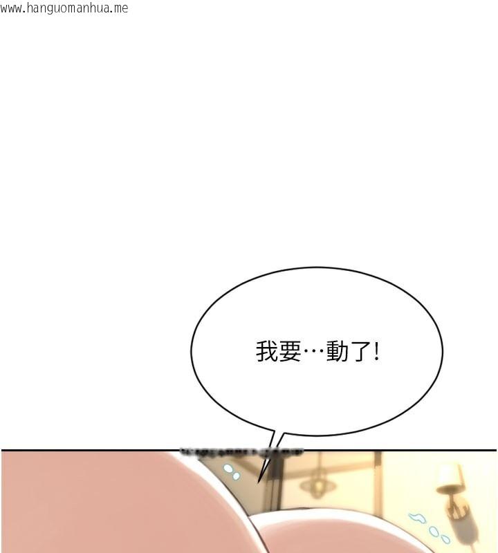 韩国漫画单身即纵欲韩漫_单身即纵欲-第10话-妳变得好主动在线免费阅读-韩国漫画-第75张图片