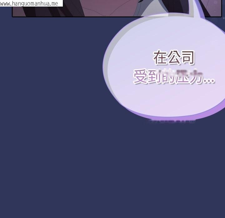 韩国漫画大企业里的小秘密/在大企业当废柴韩漫_大企业里的小秘密/在大企业当废柴-第48话在线免费阅读-韩国漫画-第122张图片
