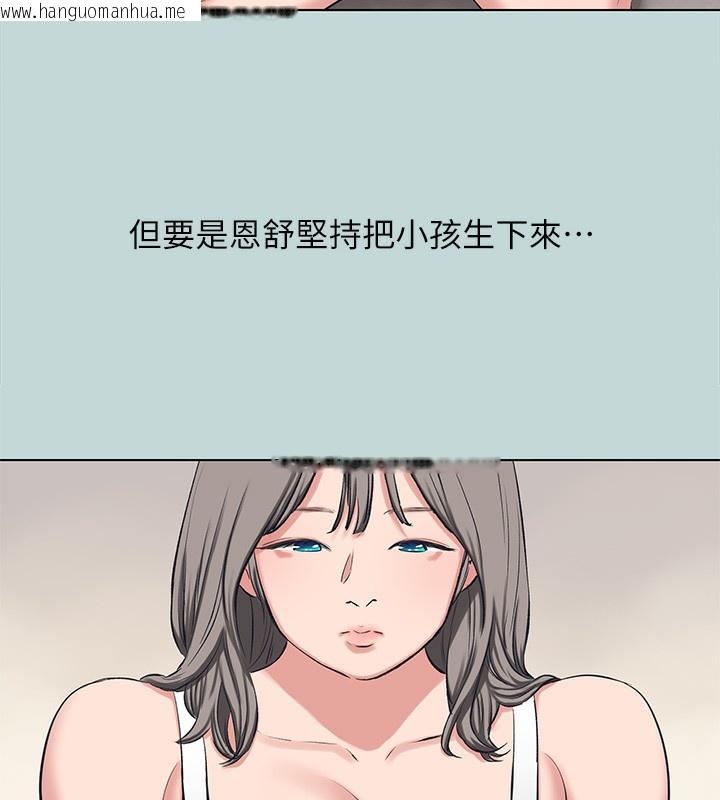 韩国漫画纵夏夜之梦(无码版)韩漫_纵夏夜之梦(无码版)-第105话-在妳体内播种在线免费阅读-韩国漫画-第37张图片
