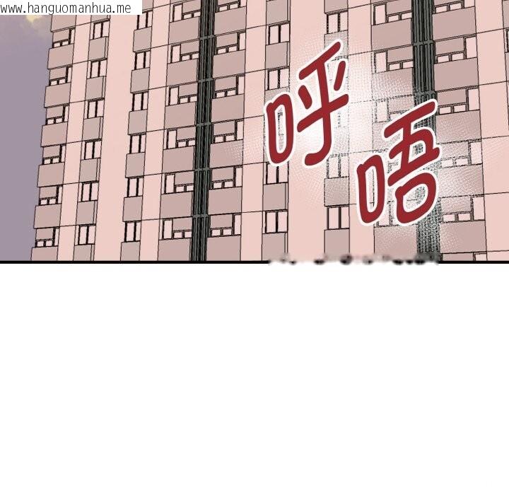 韩国漫画母女通吃计划韩漫_母女通吃计划-第6话在线免费阅读-韩国漫画-第72张图片