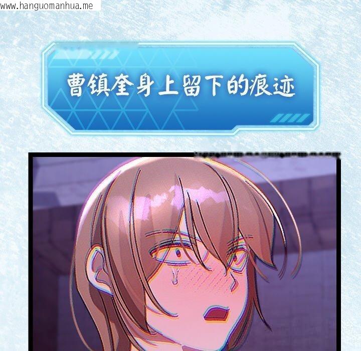 韩国漫画分身使我无限变强韩漫_分身使我无限变强-第24话在线免费阅读-韩国漫画-第170张图片