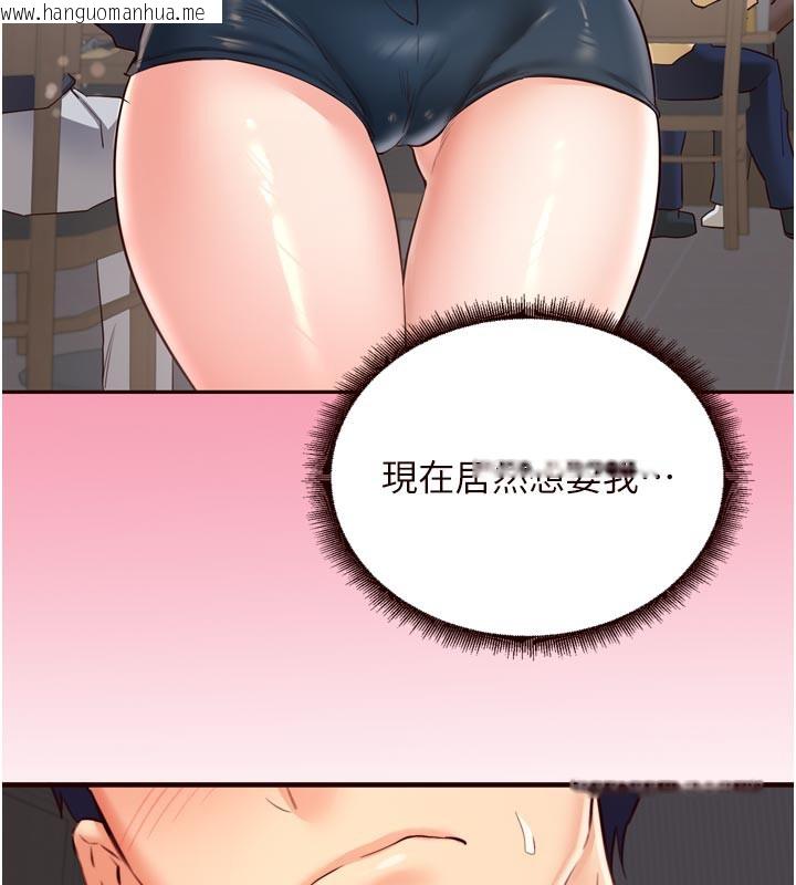 韩国漫画熟女自助餐韩漫_熟女自助餐-第46话-学弟专属母奶浴在线免费阅读-韩国漫画-第36张图片