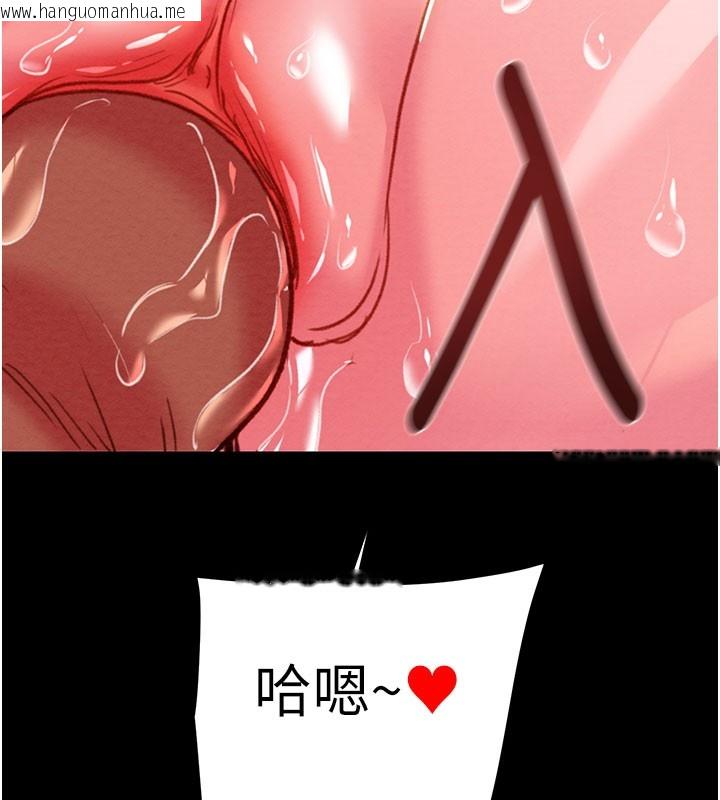 韩国漫画掠夺行动韩漫_掠夺行动-第64话-母狗小穴狂喷淫水在线免费阅读-韩国漫画-第228张图片