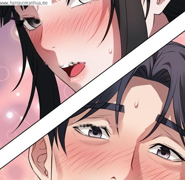 韩国漫画错位的星辰/今天也要加油韩漫_错位的星辰/今天也要加油-第5话在线免费阅读-韩国漫画-第90张图片
