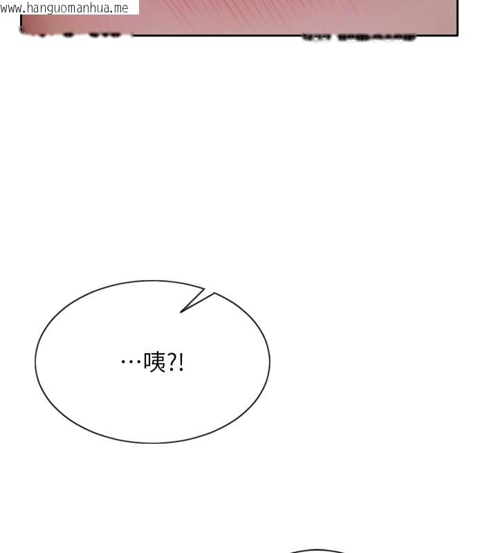 韩国漫画单身即纵欲韩漫_单身即纵欲-第10话-妳变得好主动在线免费阅读-韩国漫画-第179张图片