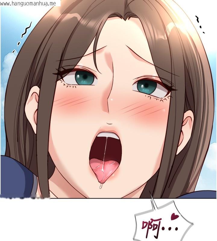 韩国漫画鲁蛇社畜的金手指韩漫_鲁蛇社畜的金手指-第32话-最后是清洁口交在线免费阅读-韩国漫画-第44张图片