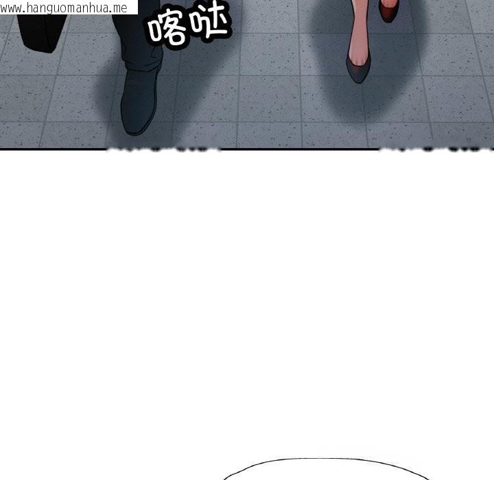 韩国漫画已嫁人的她韩漫_已嫁人的她-第38话在线免费阅读-韩国漫画-第52张图片
