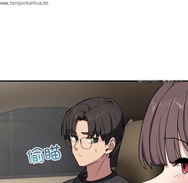 韩国漫画当狗不丢人韩漫_当狗不丢人-第18话在线免费阅读-韩国漫画-第73张图片