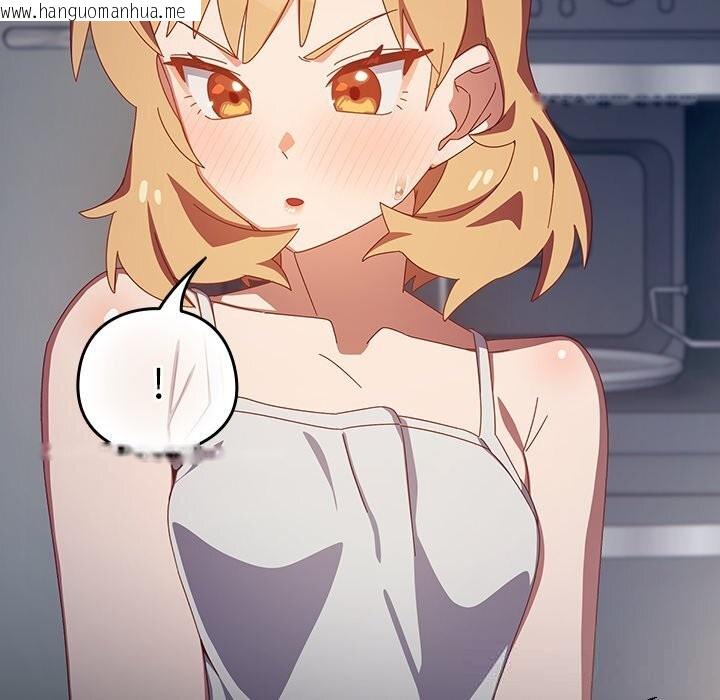 韩国漫画与众不同的兄妹/我家的掌上明珠韩漫_与众不同的兄妹/我家的掌上明珠-第7话在线免费阅读-韩国漫画-第116张图片