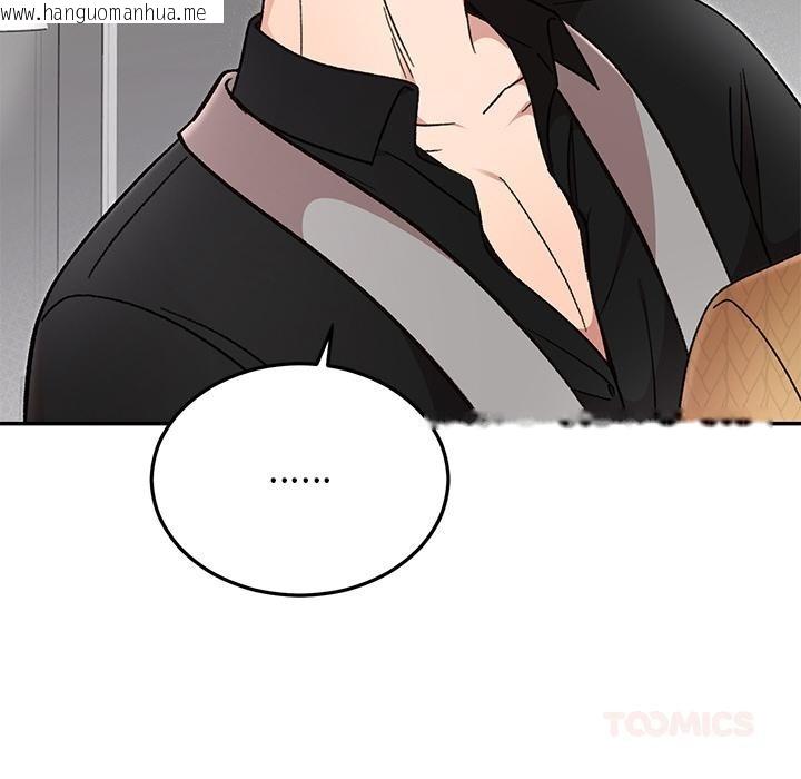 韩国漫画婚姻束缚韩漫_婚姻束缚-第41话在线免费阅读-韩国漫画-第164张图片