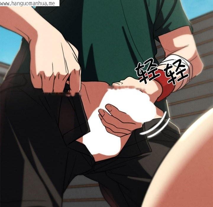 韩国漫画危险同学会韩漫_危险同学会-第78话在线免费阅读-韩国漫画-第177张图片