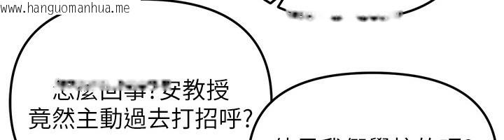 韩国漫画Beautiful-Days韩漫_Beautiful-Days-第42话-品尝女秘书的小穴在线免费阅读-韩国漫画-第12张图片