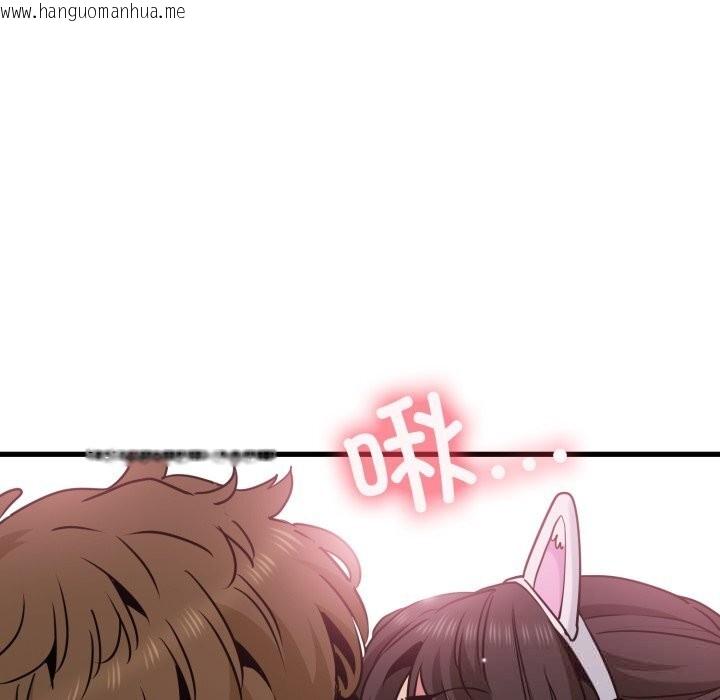 韩国漫画发小碰不得/强制催眠韩漫_发小碰不得/强制催眠-第79话在线免费阅读-韩国漫画-第51张图片