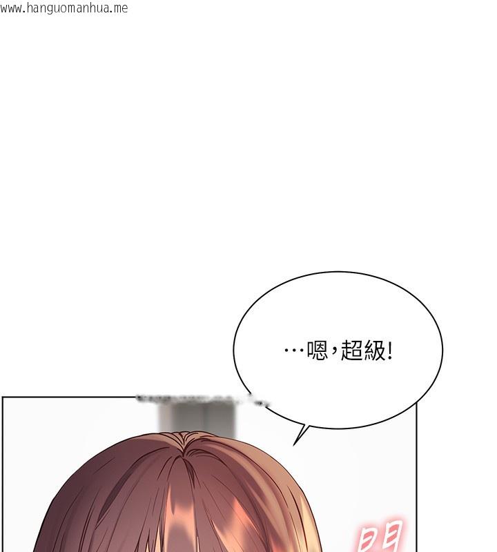 韩国漫画老师的亲密指导韩漫_老师的亲密指导-第60话-魅惑透视装的诱惑在线免费阅读-韩国漫画-第86张图片