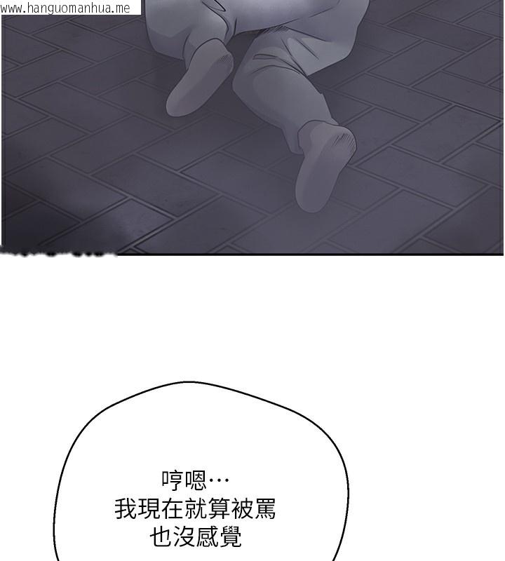 韩国漫画币转人生韩漫_币转人生-第33话-快点，人家好想要在线免费阅读-韩国漫画-第33张图片