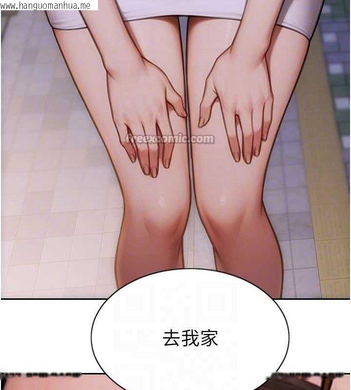 韩国漫画单身即纵欲韩漫_单身即纵欲-第11话-回到初夜那一天在线免费阅读-韩国漫画-第84张图片