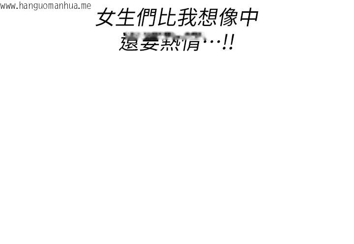 韩国漫画男人配额制韩漫_男人配额制-第7话-最佳男狐狸精非我莫属在线免费阅读-韩国漫画-第59张图片