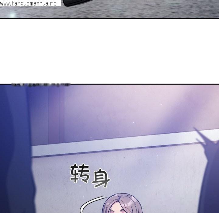 韩国漫画傻瓜病毒韩漫_傻瓜病毒-第31话在线免费阅读-韩国漫画-第88张图片