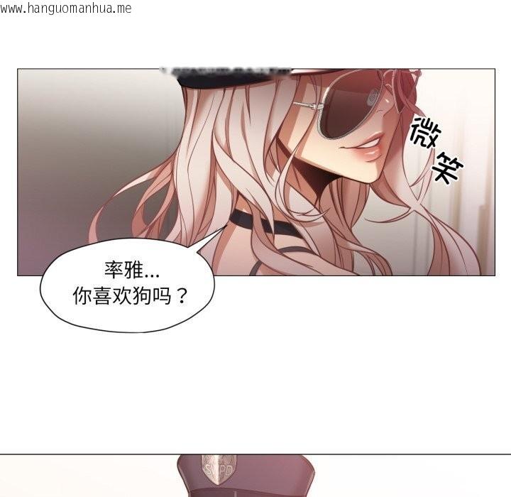 韩国漫画换身恋人韩漫_换身恋人-第7话在线免费阅读-韩国漫画-第21张图片