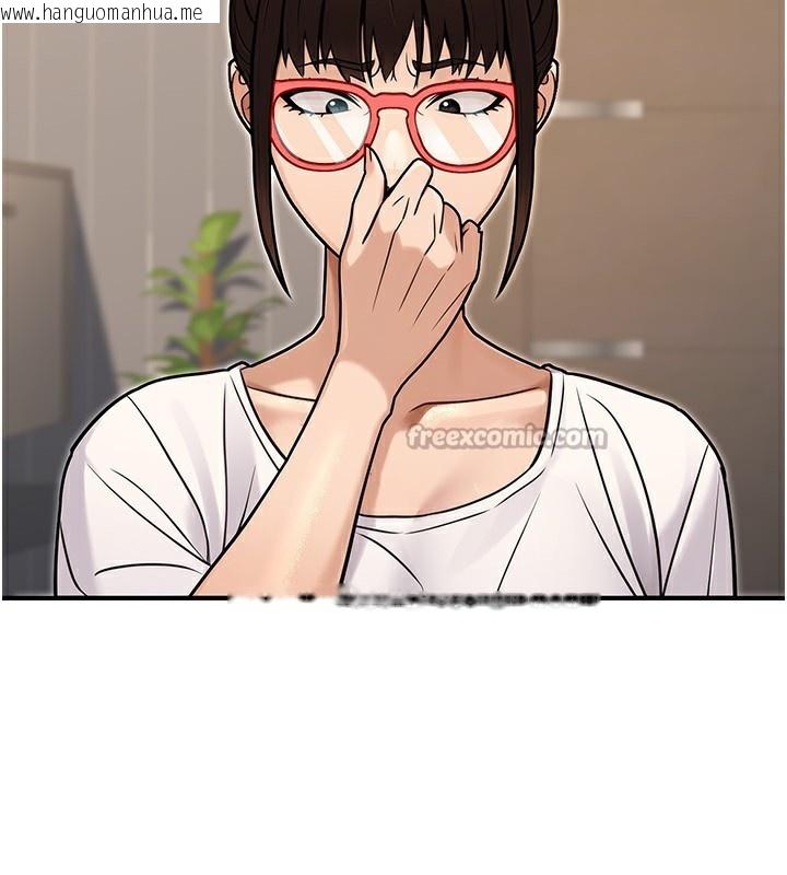 韩国漫画公务员的桃色副业韩漫_公务员的桃色副业-第28话-你一定是SM的高手在线免费阅读-韩国漫画-第182张图片
