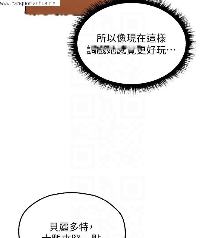 韩国漫画人妻猎人韩漫_人妻猎人-第92话-骗砲达人的新对手在线免费阅读-韩国漫画-第66张图片
