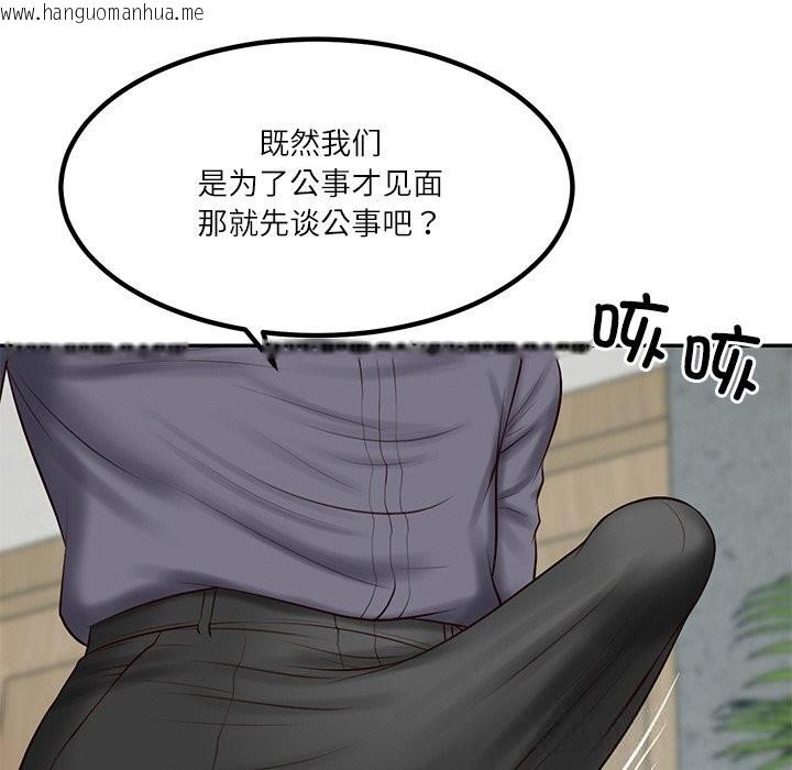 韩国漫画财阀家的女婿韩漫_财阀家的女婿-第41话在线免费阅读-韩国漫画-第32张图片