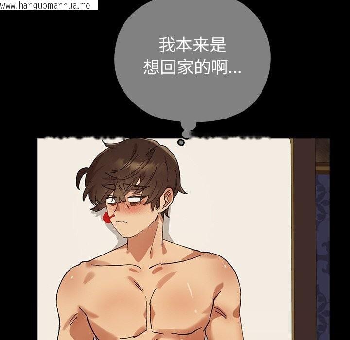 韩国漫画毛娘子传韩漫_毛娘子传-第5话在线免费阅读-韩国漫画-第99张图片